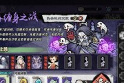 《以一零计划魔物入侵》攻略全解析（魔物入侵的背景和玩法全面介绍，从入门到精通！）