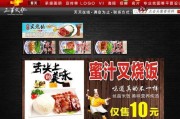 《料理次元》中的叉烧怎么炼成（以料理次元叉烧技能属性详解为主题）