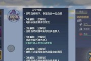 《山海宝箱钥匙获取攻略》（如何获得宝箱钥匙）