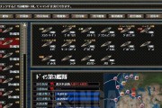 海军航空兵攻略（高空疾飞）