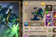 《刀塔传奇》大魔导师觉醒攻略（从零开始）