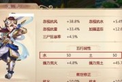 烈火塔攻略（大话西游手游烈火塔怎么使用）