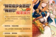 《星耀少女千龟技能及属性介绍》（深入了解千龟，玩转星耀！）