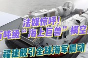 海上巨兽（掌握游戏攻略）