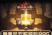 《以坎公骑冠剑秀逗魔导士》全收集攻略（探索魔法世界）