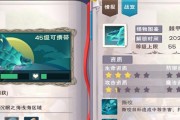 创造与魔法战宠排名榜，强力战宠一览无余（哪个战宠更胜一筹？以创造与魔法为例）