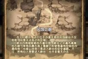 玩转《剑与远征》百变形貌攻略（从魔法师到狼人）