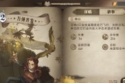 《哈利波特魔法觉醒》海格龙龟最强上分攻略（打造最强海格龙龟）