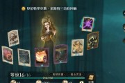 哈利波特魔法觉醒魔咒狂欢赛攻略（成为最强巫师的秘籍）