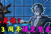 第五人格三周年限定周边礼盒物品有哪些？不同物品信息是什么？