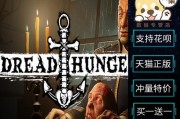 dreadhunger万能钥匙怎么使用？使用万能钥匙有哪些方法？