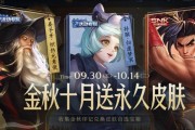 荣耀鲁班大师归虚梦演皮肤获取攻略