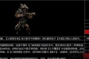 星耀少女百武图鉴（一览百武观测公式介绍）