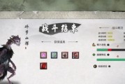 鬼谷八荒丹魔刷新位置一览（从稀有丹魔到刷新规律）