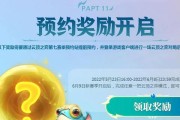 云顶之弈s7新模式巨龙之境爆料（全面解析新模式内容）