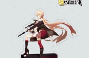 《使命召唤手游》如何获取《少女前线》M16A1挂饰（掌握方法）