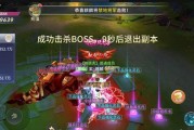 《荒芜2》BOSS攻略（了解每个BOSS的特点）