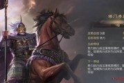 率土之滨5星神将排名（从游戏角度评价五星神将的优劣势）