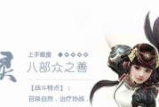 《以镇魔曲手游》公会系统详解（了解公会的功能和玩法，享受更多的游戏体验）