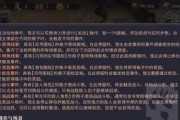 《幻书启世录》梅阵容组建与战斗思路详解（以梅为核心）