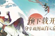 《忘川风华录崇音》（探索崇音装备的神秘力量）