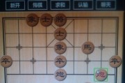 大多数象棋必胜攻略（掌握关键策略）