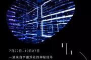 星空无限传媒官网如何访问？创意与科技之旅包含哪些内容？