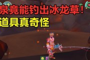 《探索神秘魔法世界，寻找灰太狼的刷新点》（解锁隐藏地图）