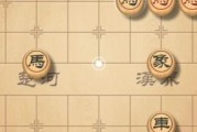 天天象棋残局挑战208期怎么过？通关步骤有哪些？