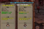 《异化之地》快速刷武器攻略（掌握这些技巧）