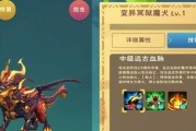 《创造与魔法》灰太狼资质技能详解（以灰太狼为例）