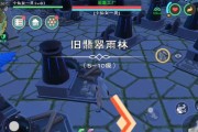 《创造与魔法混元飞剑》（一款引人入胜的游戏）