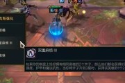 《以金铲铲之战星之碎片》全面使用攻略（掌握关键道具）