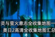 《萤火突击避难所激活码一览》（玩转最新科幻生存手游）