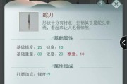 《江湖悠悠兑换码获取全攻略》（了解江湖悠悠的兑换码，享受游戏福利）