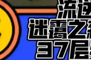 《剑与远征：迷霭之森》平民通关攻略：如何在游戏中扬眉吐气？