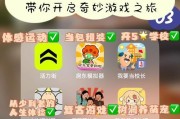 DOX手游趣味无穷的移动交换游戏盛宴？休闲新宠的特色有哪些？