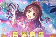 《春色法衣合成公式一览》（玩转公主连接）