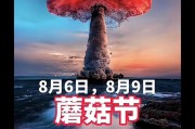 《探秘诞生之日》（以游戏为主的诞生之日基本操作介绍）