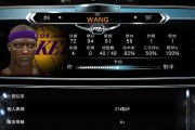 《NBA2K17》游戏身高影响有哪些？具体分析？