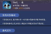 光遇纯净录屏（无痕录屏技巧助你成为游戏高手）