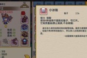 《魔兽世界》伊洛纳盗贼工会任务攻略（从任务接取到完成）