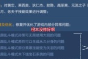 王者体验服新模式有哪些特点？无限技能如何影响战斗体验？