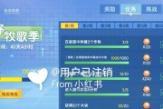 三国杀中英雄历练任务如何完成？完成任务的奖励是什么？