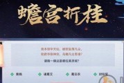 中秋猜灯谜游戏：以幻塔猜灯谜答案是什么