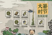 寻找江南百景图金画轴的游戏攻略（获取江南百景图金画轴，享受南方园林艺术之美）