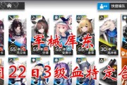 《明日方舟》军械库东8低配通关攻略（挑战难度大，配合默契更重要！）