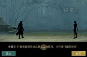 江湖悠悠武学玩游戏，莫思楼搭配一览（探秘江湖武学，提升游戏实力的关键）