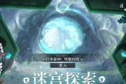 《灵魂潮汐4-4全探索度攻略》（探索未知世界，抵御黑暗力量！）