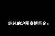 黑料往期回顾如何纵览精彩内容？揭示真相与内幕的途径是什么？